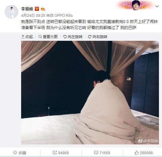 他在过去两场对阵马刺、灰熊的比赛中，分别刷新了个人得分和篮板的生涯纪录。